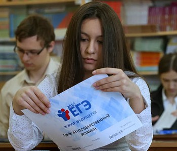 Требования к сочинению на ЕГЭ по русскому языку в 2021 году - fgospostavki.ru - Артёмовский