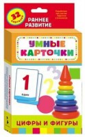 Карточки Домана "Цифры и фигуры" - fgospostavki.ru - Артёмовский