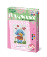 Комплект "Открытка для вышивания бисером" - fgospostavki.ru - Артёмовский