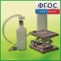 Аспиратор (склянка с нижним тубусом) - fgospostavki.ru - Артёмовский