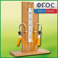 Прибор для иллюстрации зависимости скорости химических реакций от условий (вариант 1) - fgospostavki.ru - Артёмовский