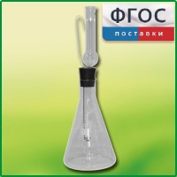 Прибор для сжигания веществ - fgospostavki.ru - Артёмовский