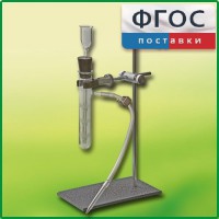Прибор для получения газов лабораторный - fgospostavki.ru - Артёмовский