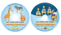 Английский язык. Освоение клавиатуры - fgospostavki.ru - Артёмовский