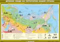 Комплект настенных учебных карт. История России. 6 класс. - fgospostavki.ru - Артёмовский