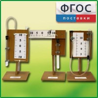 Набор демонстрационный "Газовые законы" - fgospostavki.ru - Артёмовский