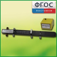 Интерферометр Юнга - fgospostavki.ru - Артёмовский