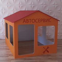 Детский игровой домик «Мастерская» - fgospostavki.ru - Артёмовский