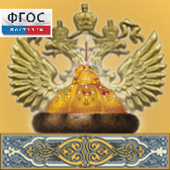 Живая История Отечества - fgospostavki.ru - Артёмовский