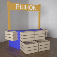 Детский набор «Рынок» - fgospostavki.ru - Артёмовский