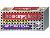 Конструктор металлический для уроков труда № 8 (72 элемента) - fgospostavki.ru - Артёмовский