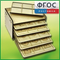 Дидактический набор "Изучаем математику" - fgospostavki.ru - Артёмовский