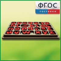 Дидактический набор "Изучаем английский язык (алфавит)" - fgospostavki.ru - Артёмовский