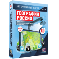 Интерактивные карты. География России. 8–9 классы. Природа России. Исследования территории России. Часовые пояса. - fgospostavki.ru - Артёмовский