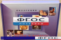 Коллекция "Кварц в природе" - fgospostavki.ru - Артёмовский