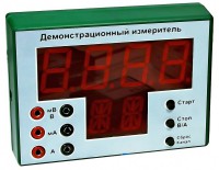 Демонстрационный измерительный прибор универсальный - fgospostavki.ru - Артёмовский