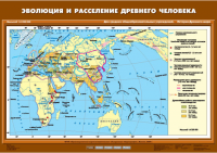 Комплект настенных учебных карт. История Древнего мира. 5 класс. - fgospostavki.ru - Артёмовский