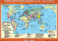 Комплект настенных учебных карт. .История Нового времени XVI-XVIII вв. 7 класс - fgospostavki.ru - Артёмовский
