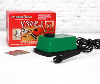 Прибор для выжигания «Узор - 1», с иглой по дереву - fgospostavki.ru - Артёмовский