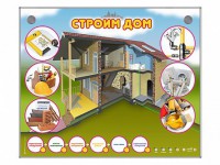 Электрифицированный стенд-тренажер "Строим дом" - fgospostavki.ru - Артёмовский
