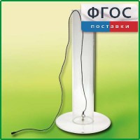 Цилиндр с подвижным дном - fgospostavki.ru - Артёмовский