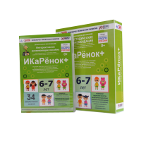 Программно-методический комплекс по робототехнике " ИКаРёнок+" (для детей 6-7 лет) - fgospostavki.ru - Артёмовский