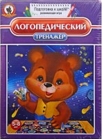 Игра "Логопедический тренажер" - fgospostavki.ru - Артёмовский