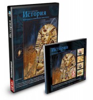 CD-ROM «История 5 класс» - fgospostavki.ru - Артёмовский