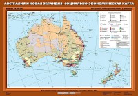 Комплект карт. География 10 класс. - fgospostavki.ru - Артёмовский