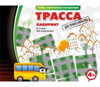 Трасса для профессионалов - fgospostavki.ru - Артёмовский