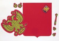 Магнитное учебное пособие "Герб Российской Федерации" - fgospostavki.ru - Артёмовский