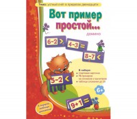 Вот пример простой - fgospostavki.ru - Артёмовский
