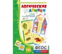 Логические домики - fgospostavki.ru - Артёмовский