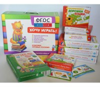 Набор игр в чемоданчике "Маленьким-удаленьким" 4+ - fgospostavki.ru - Артёмовский