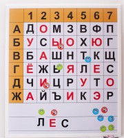 Магнитная доска "Фонетические шахматы" - fgospostavki.ru - Артёмовский