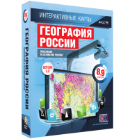 Интерактивные карты. География России. 8–9 классы. Население и хозяйство России. - fgospostavki.ru - Артёмовский