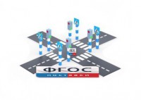 Игровой комплекс "Перекресток" - fgospostavki.ru - Артёмовский