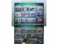 Комбинированный модульный комплекс "Лого-биолог" - fgospostavki.ru - Артёмовский