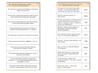Комплект карточек (10) "Обучающий калейдоскоп. Глагол" - fgospostavki.ru - Артёмовский