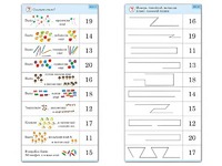 Комплект карточек (10) "Обучающий калейдоскоп. Переход через 10" - fgospostavki.ru - Артёмовский