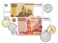 Набор денежных знаков (раздаточный) - fgospostavki.ru - Артёмовский
