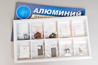 Коллекция "Алюминий" - fgospostavki.ru - Артёмовский