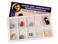 Коллекция "Сырье для химической промышленности" (раздаточная) - fgospostavki.ru - Артёмовский