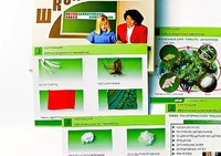 Коллекция "Шелк и продукты его переработки" (средняя школа) - fgospostavki.ru - Артёмовский