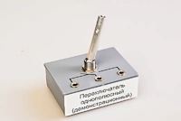 Переключатель однополюсный (демонстрационный) - fgospostavki.ru - Артёмовский