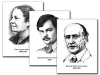 Портреты детских писателей (30 штук, формат А3) - fgospostavki.ru - Артёмовский