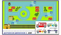 Игровой коврик "Дорожное движение - 3" с набором транспортных средств - fgospostavki.ru - Артёмовский