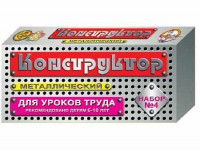 Конструктор металлический для уроков труда № 4 (63 элемента) - fgospostavki.ru - Артёмовский