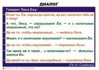 Комплект таблиц. Синтаксис и пунктуация 5-11 класс - fgospostavki.ru - Артёмовский