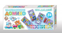 Домино "Техника" - fgospostavki.ru - Артёмовский